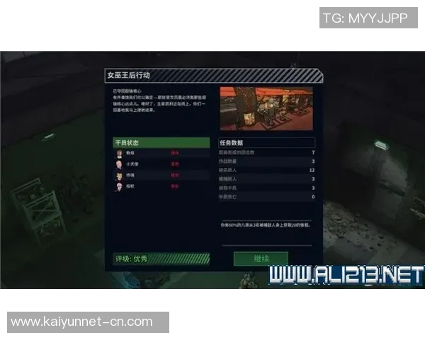 EDG战队在CSGO中边路渗透策略的成效分析与反思