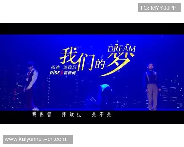 原帅的成长之路:从默默无闻到闪耀舞台的奋斗故事 原帅的成长之路:从默默无闻到闪耀舞台的奋斗故事