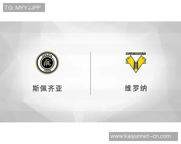 斯佩齐亚主场迎战维罗纳争夺三分双方战意十足精彩对决即将上演